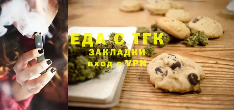 Canna-Cookies марихуана  закладки  Костерёво 