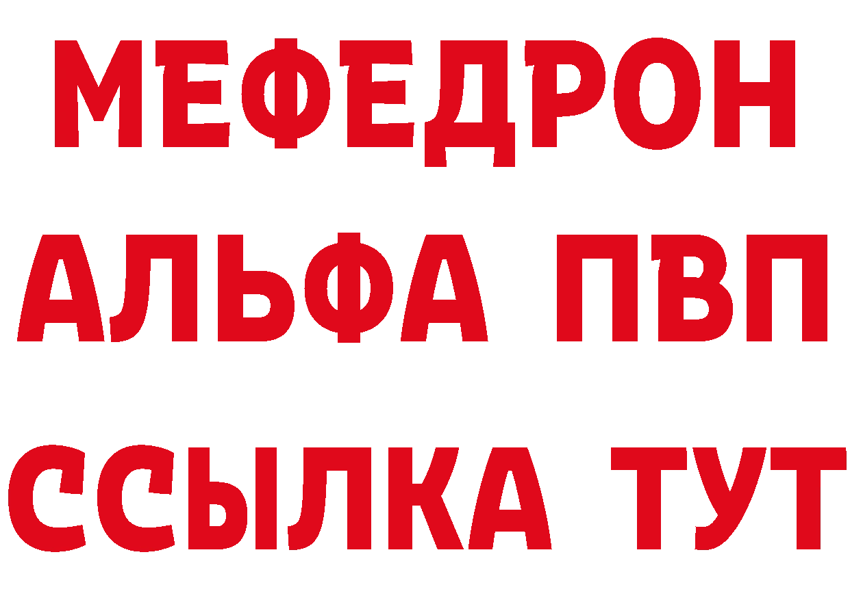 Кетамин VHQ вход это OMG Костерёво