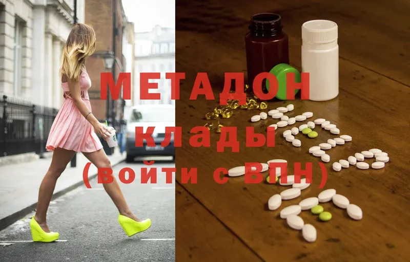 Метадон methadone  hydra рабочий сайт  Костерёво 